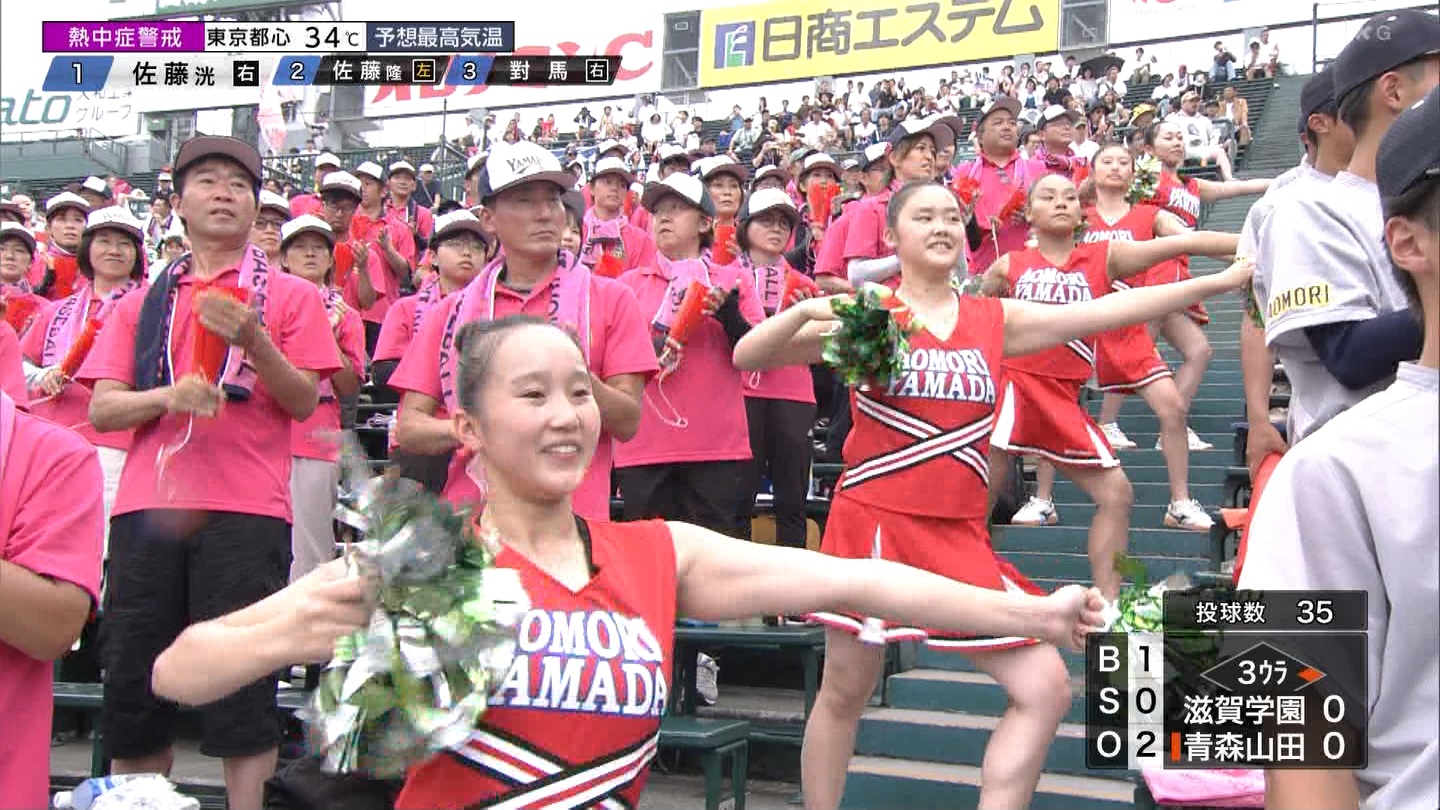 【2024】チアガール・女子高生に萌える夏 Part 14 ->画像>189枚 