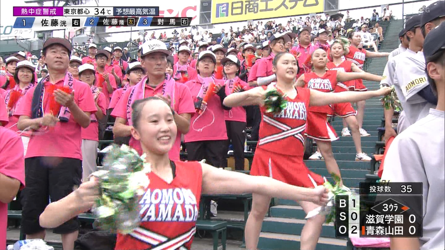 【2024】チアガール・女子高生に萌える夏 Part 14 ->画像>189枚 