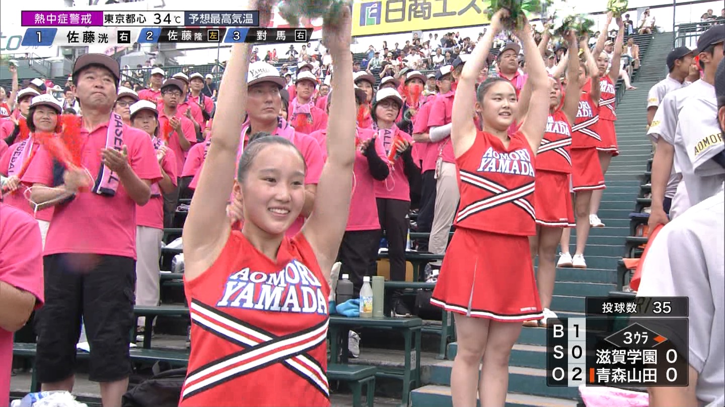 【2024】チアガール・女子高生に萌える夏 Part 14 ->画像>189枚 