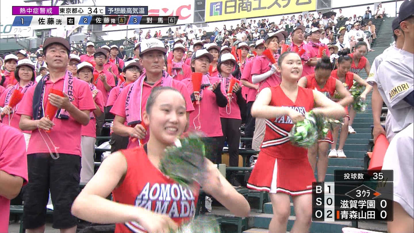 【2024】チアガール・女子高生に萌える夏 Part 14 ->画像>189枚 