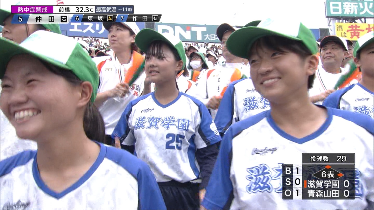 【2024】チアガール・女子高生に萌える夏 Part 14 ->画像>189枚 