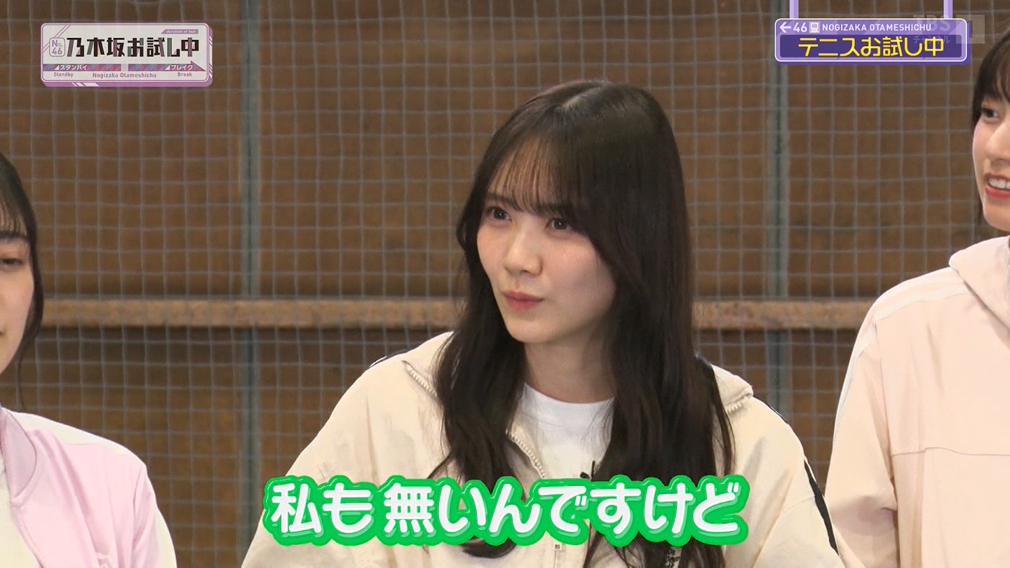 【乃木坂46】田村真佑応援スレ☆26【まゆたん】 YouTube動画>10本 ->画像>149枚 
