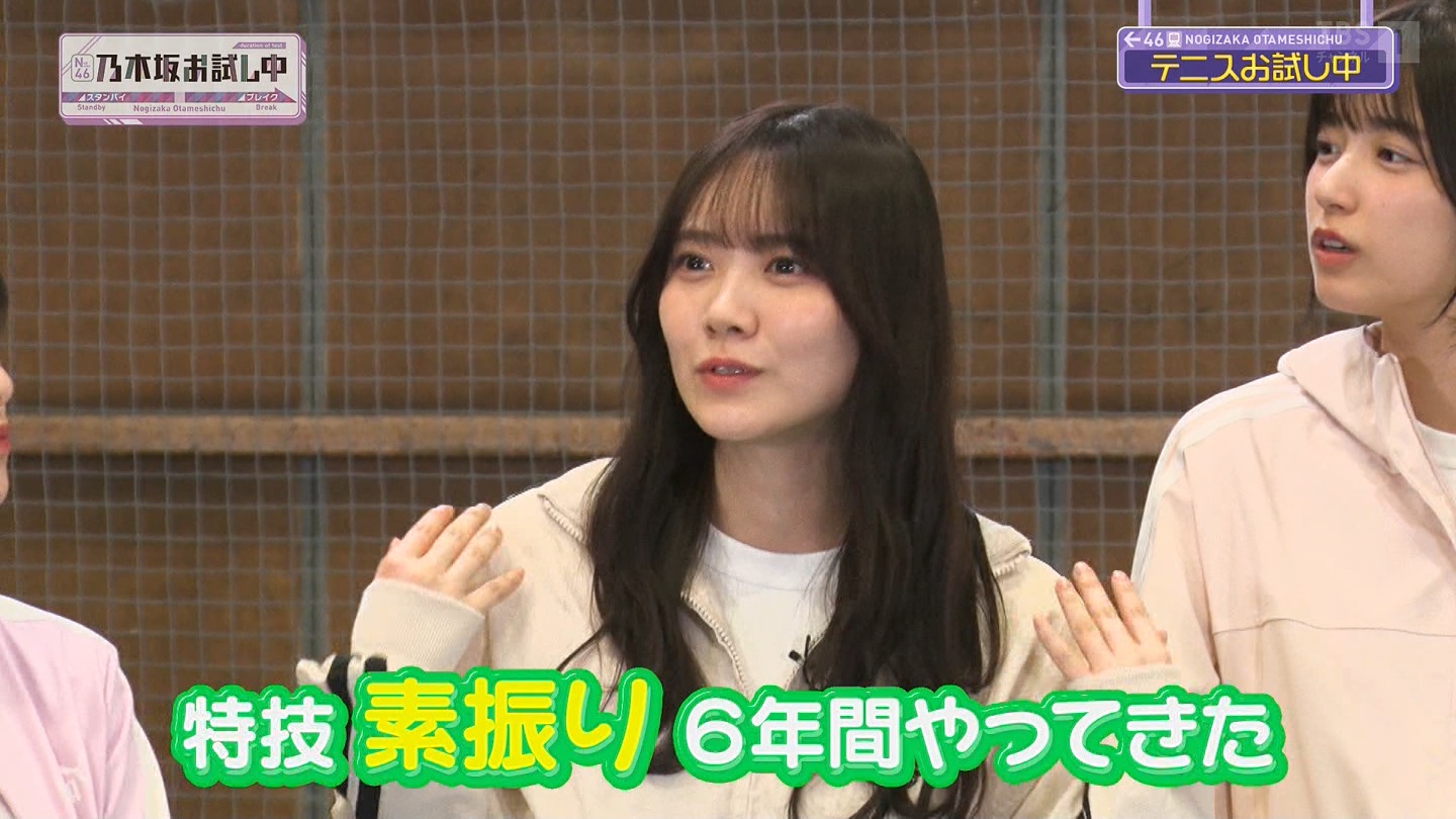 【乃木坂46】田村真佑応援スレ☆26【まゆたん】 YouTube動画>10本 ->画像>149枚 