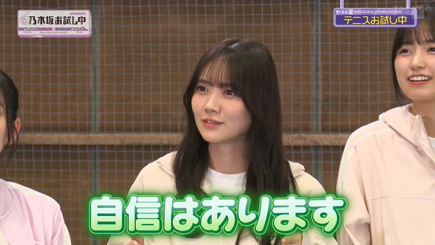 【乃木坂46】田村真佑応援スレ☆26【まゆたん】 YouTube動画>10本 ->画像>149枚 