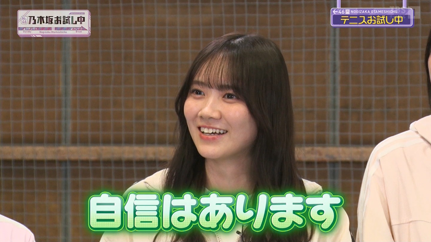 【乃木坂46】田村真佑応援スレ☆26【まゆたん】 YouTube動画>10本 ->画像>149枚 