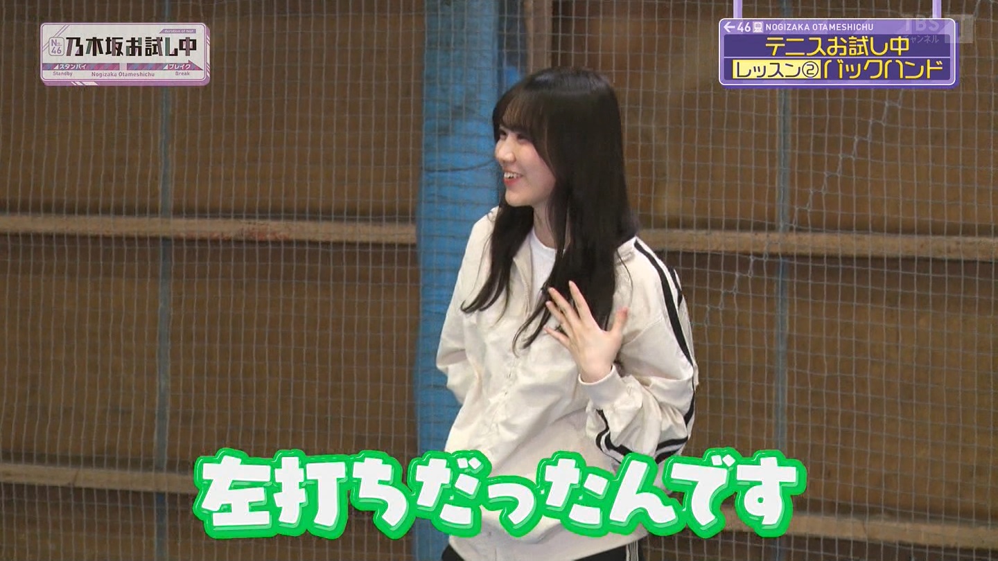 【乃木坂46】田村真佑応援スレ☆26【まゆたん】 YouTube動画>10本 ->画像>149枚 