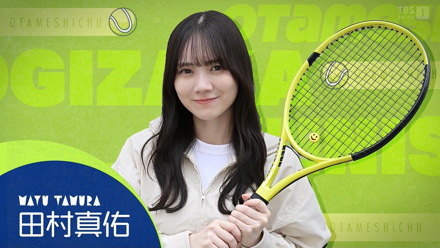 【乃木坂46】田村真佑応援スレ☆26【まゆたん】 YouTube動画>10本 ->画像>149枚 