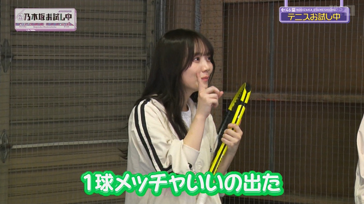 【乃木坂46】田村真佑応援スレ☆26【まゆたん】 YouTube動画>10本 ->画像>149枚 