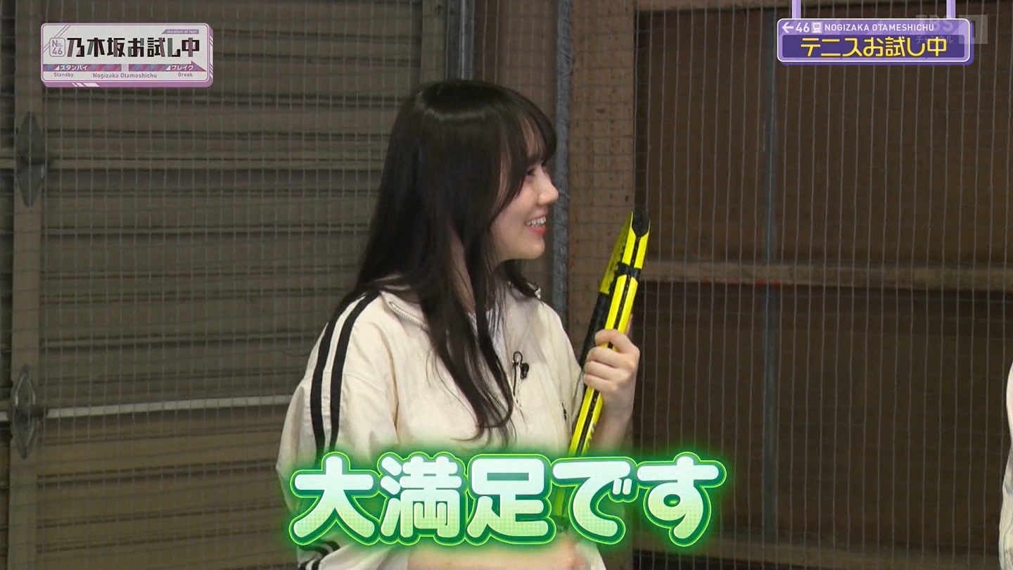 【乃木坂46】田村真佑応援スレ☆26【まゆたん】 YouTube動画>10本 ->画像>149枚 