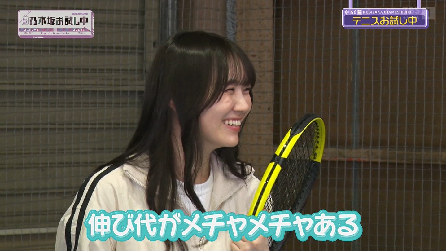 【乃木坂46】田村真佑応援スレ☆26【まゆたん】 YouTube動画>10本 ->画像>149枚 