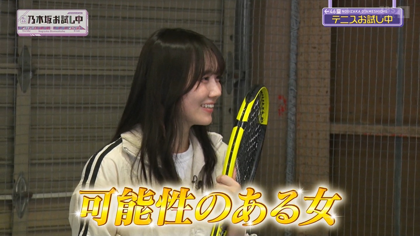 【乃木坂46】田村真佑応援スレ☆26【まゆたん】 YouTube動画>10本 ->画像>149枚 