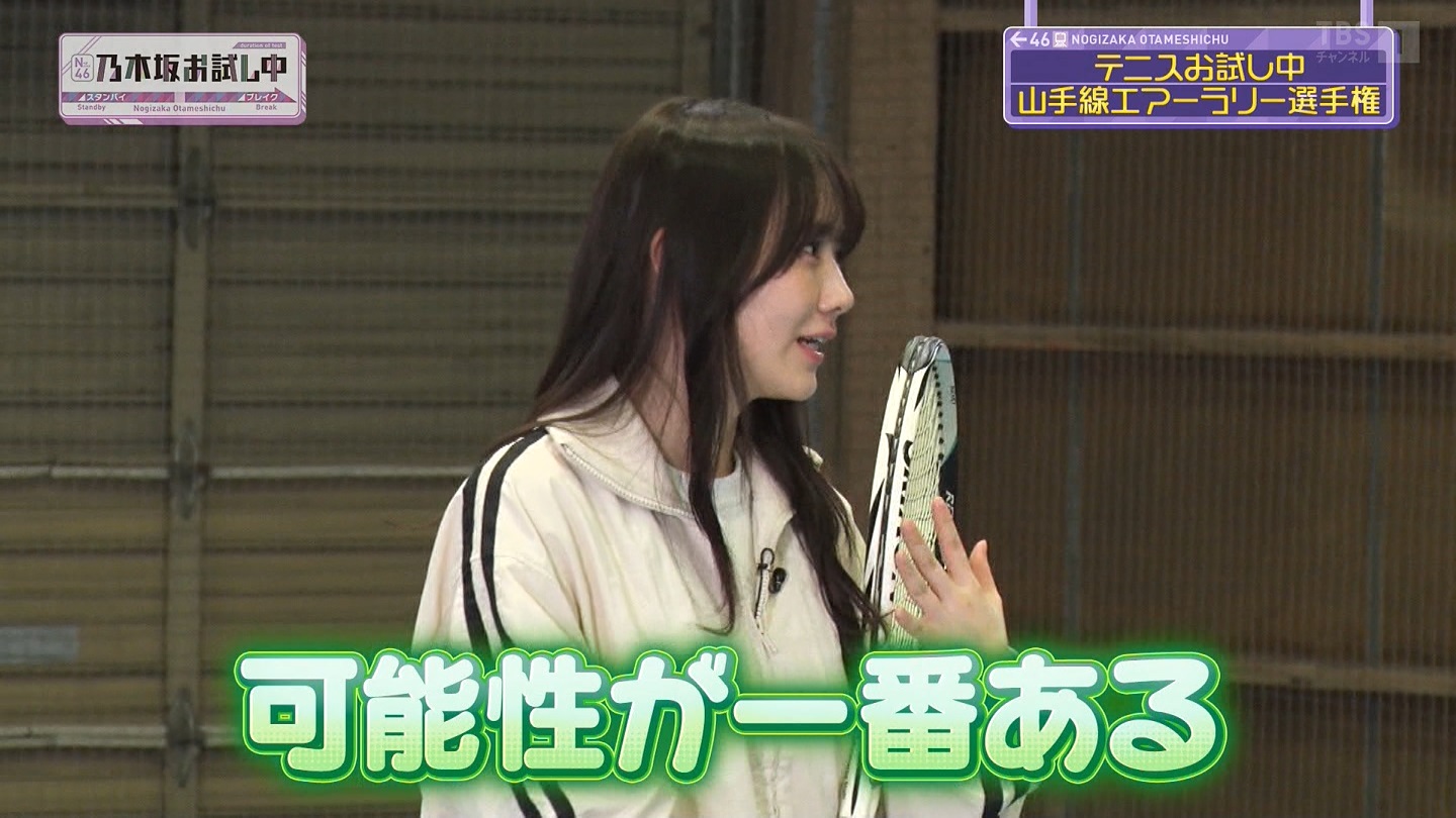 【乃木坂46】田村真佑応援スレ☆26【まゆたん】 YouTube動画>10本 ->画像>149枚 