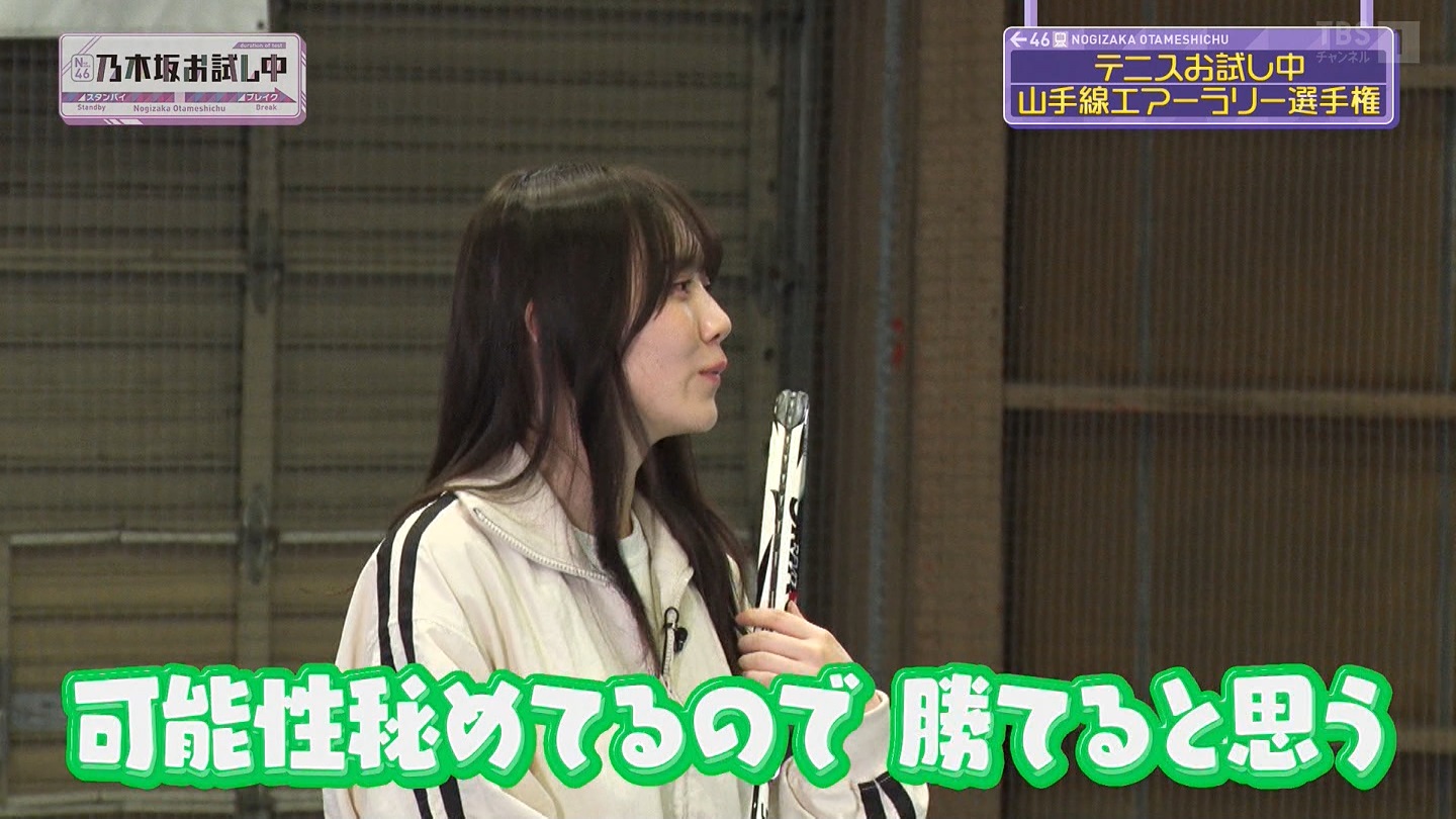 【乃木坂46】田村真佑応援スレ☆26【まゆたん】 YouTube動画>10本 ->画像>149枚 