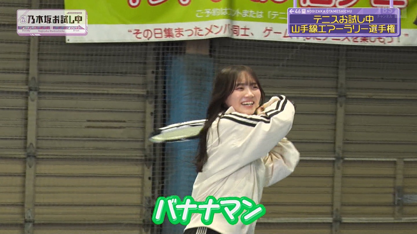 【乃木坂46】田村真佑応援スレ☆26【まゆたん】 YouTube動画>10本 ->画像>149枚 