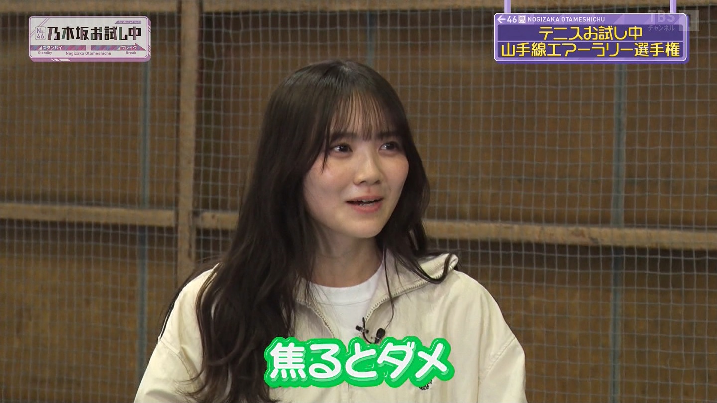 【乃木坂46】田村真佑応援スレ☆26【まゆたん】 YouTube動画>10本 ->画像>149枚 