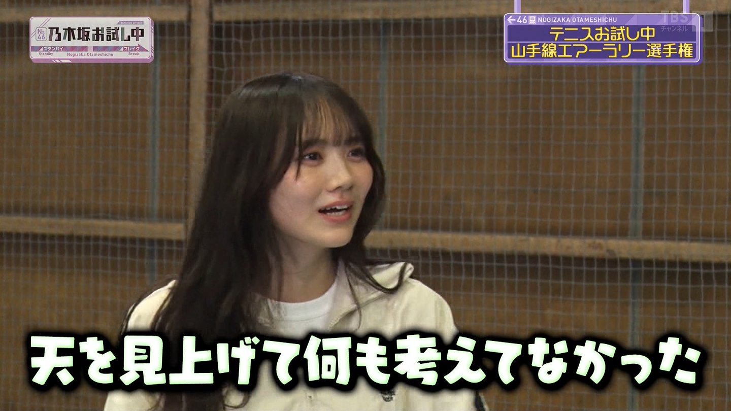 【乃木坂46】田村真佑応援スレ☆26【まゆたん】 YouTube動画>10本 ->画像>149枚 