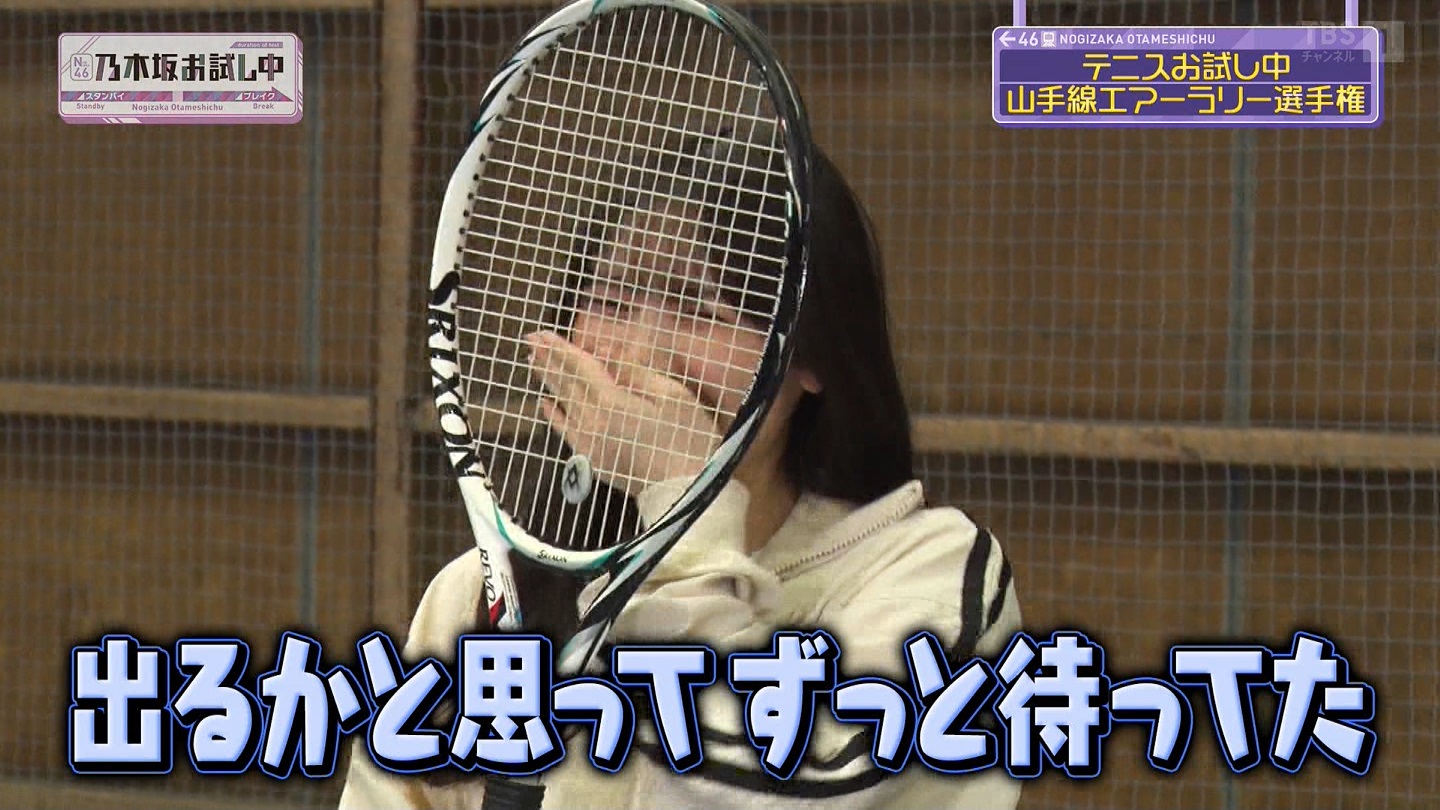 【乃木坂46】田村真佑応援スレ☆26【まゆたん】 YouTube動画>10本 ->画像>149枚 
