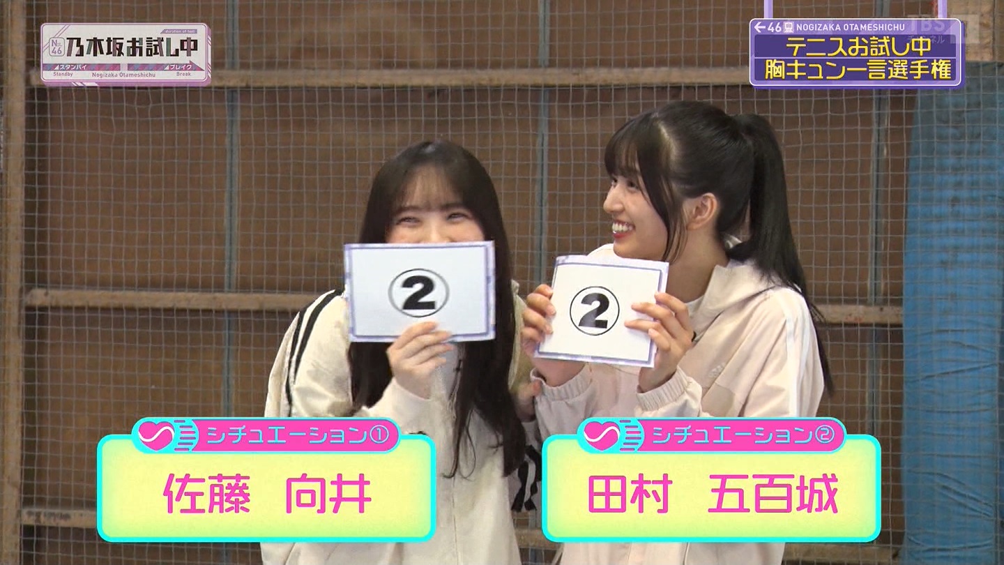 【乃木坂46】田村真佑応援スレ☆26【まゆたん】 YouTube動画>10本 ->画像>149枚 