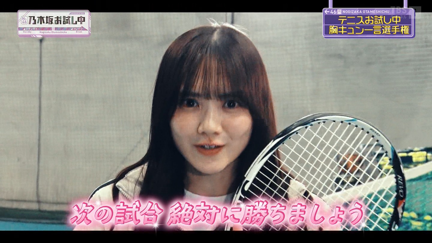 【乃木坂46】田村真佑応援スレ☆26【まゆたん】 YouTube動画>10本 ->画像>149枚 