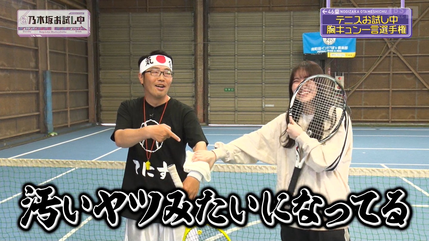 【乃木坂46】田村真佑応援スレ☆26【まゆたん】 YouTube動画>10本 ->画像>149枚 