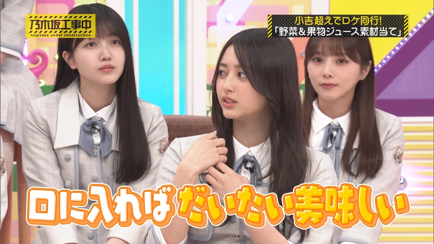 食べたらうまそうなメンバー ->画像>43枚 