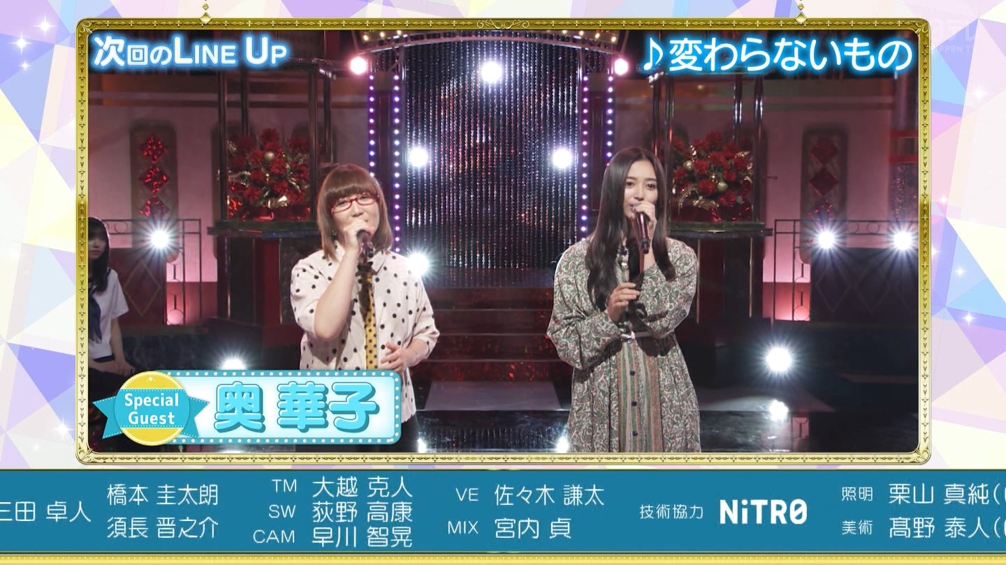 乃木坂スター誕生 奥華子