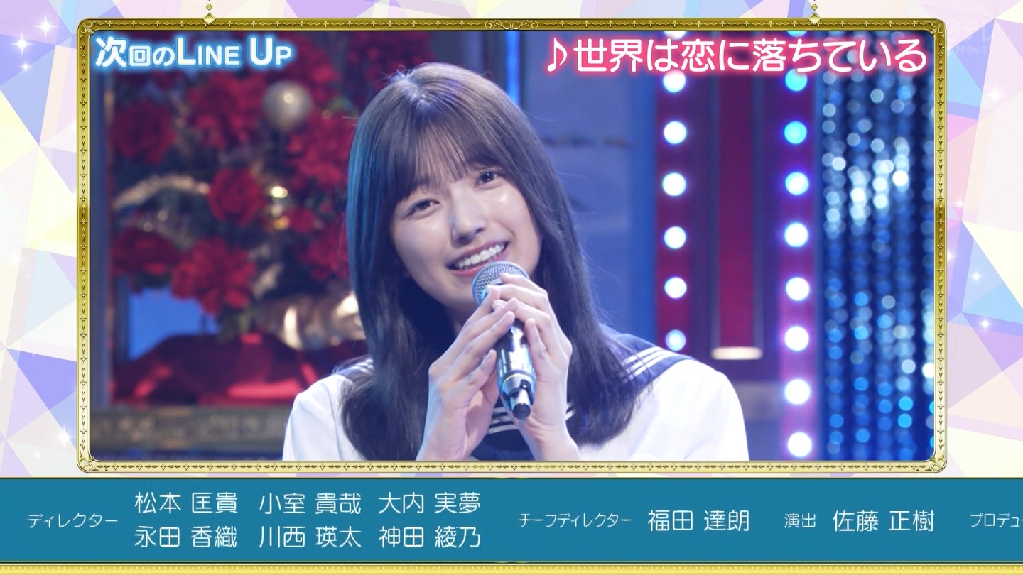 乃木坂スター誕生 世界は恋に落ちてる2