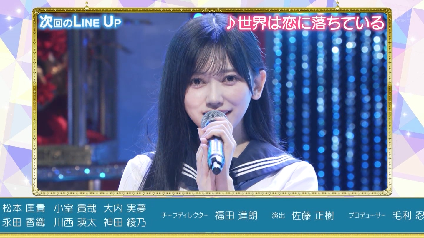 乃木坂スター誕生 世界は恋に落ちてる3