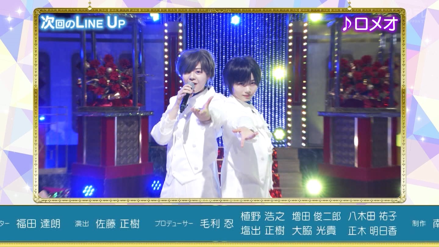 乃木坂スター誕生 ロメオ