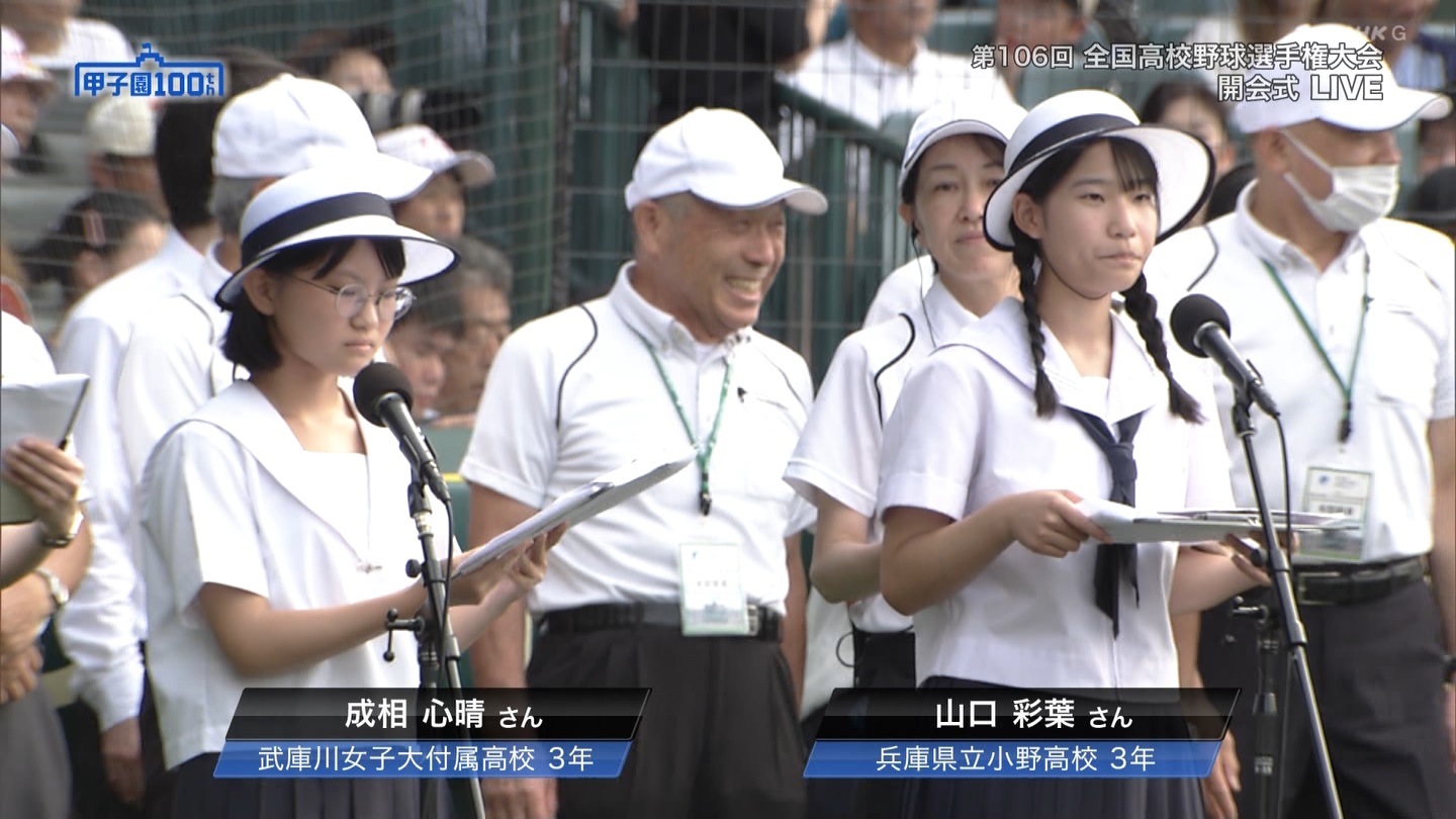 【2024】チアガール・女子高生に萌える夏 Part 1 ->画像>211枚 