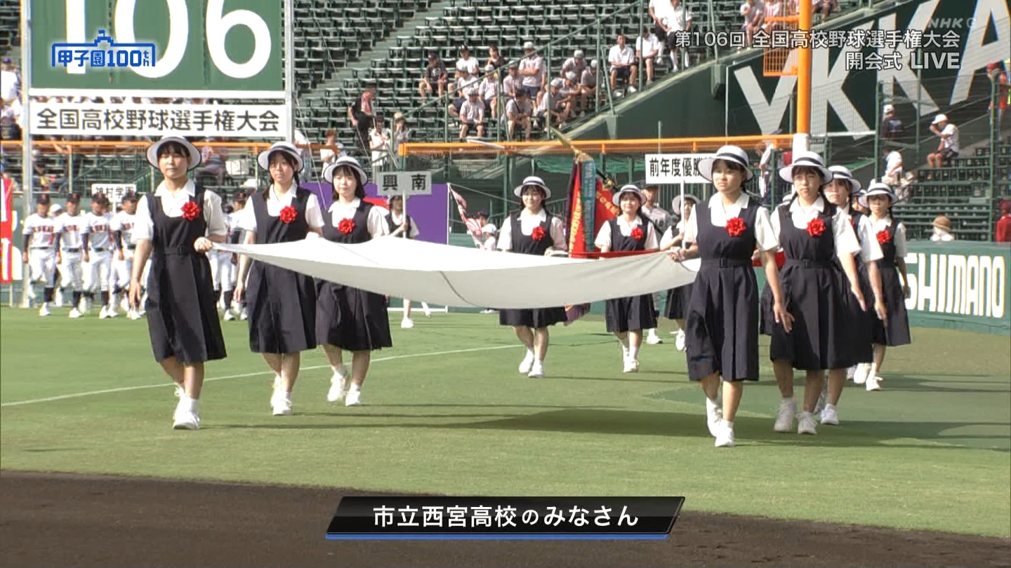 【2024】チアガール・女子高生に萌える夏 Part 1 ->画像>211枚 
