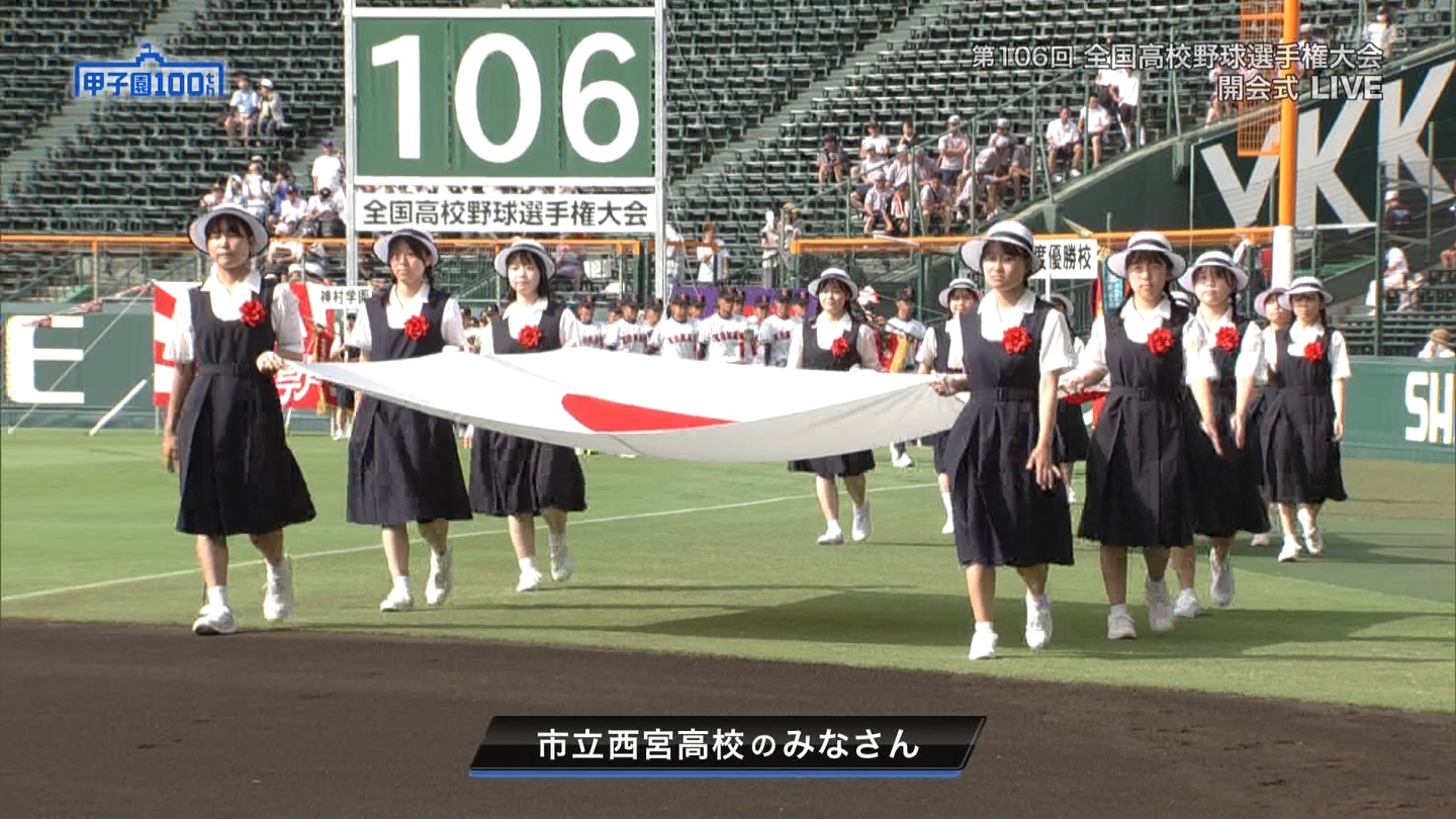 【2024】チアガール・女子高生に萌える夏 Part 1 ->画像>211枚 