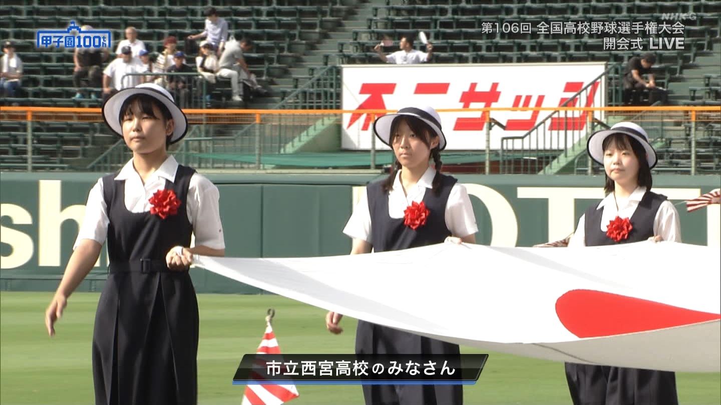 【2024】チアガール・女子高生に萌える夏 Part 1 ->画像>211枚 