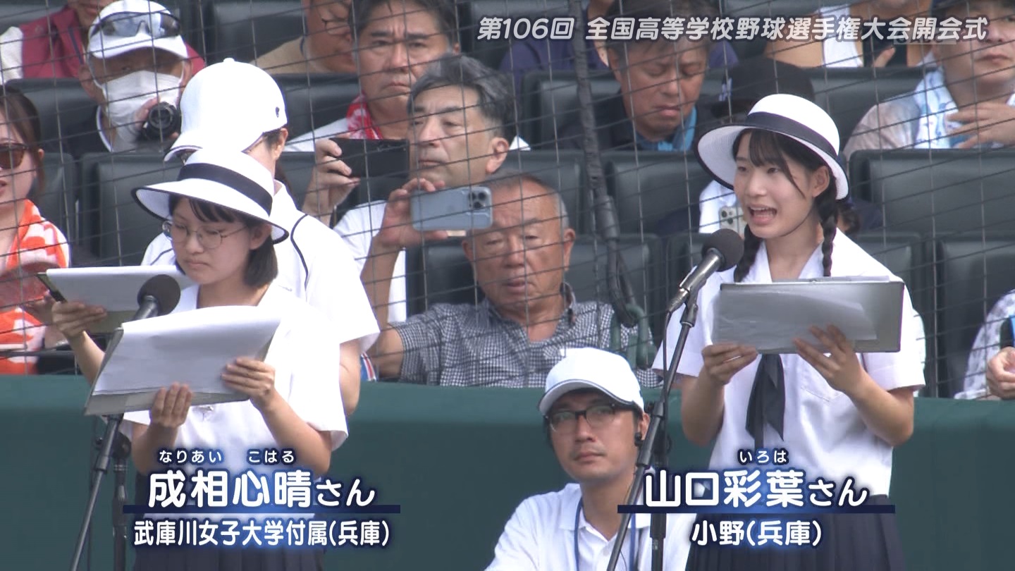 【2024】チアガール・女子高生に萌える夏 Part 1 ->画像>211枚 