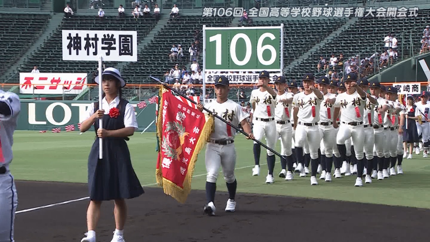 【2024】チアガール・女子高生に萌える夏 Part 1 ->画像>211枚 