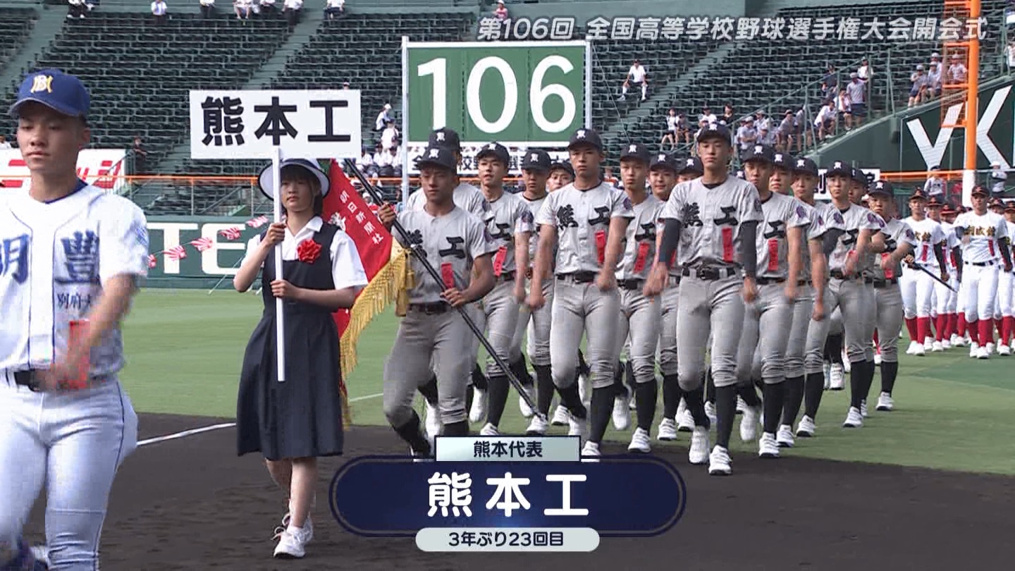 【2024】チアガール・女子高生に萌える夏 Part 1 ->画像>211枚 