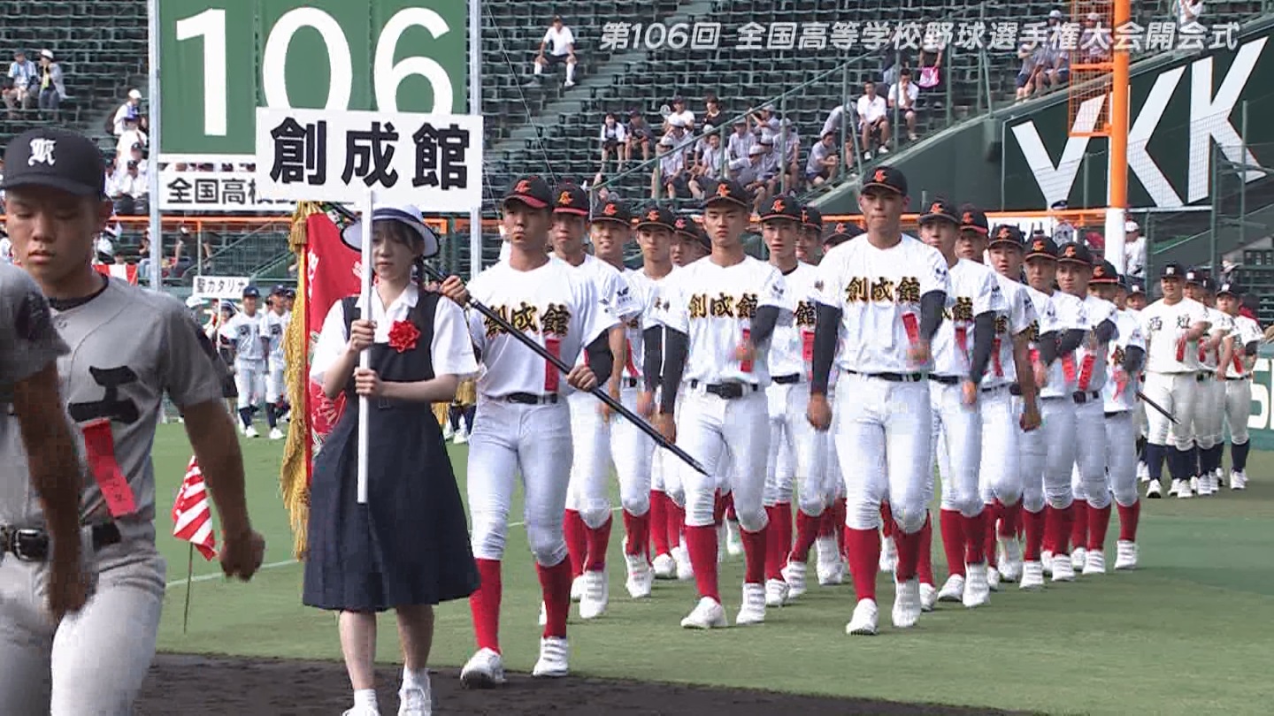 【2024】チアガール・女子高生に萌える夏 Part 1 ->画像>211枚 
