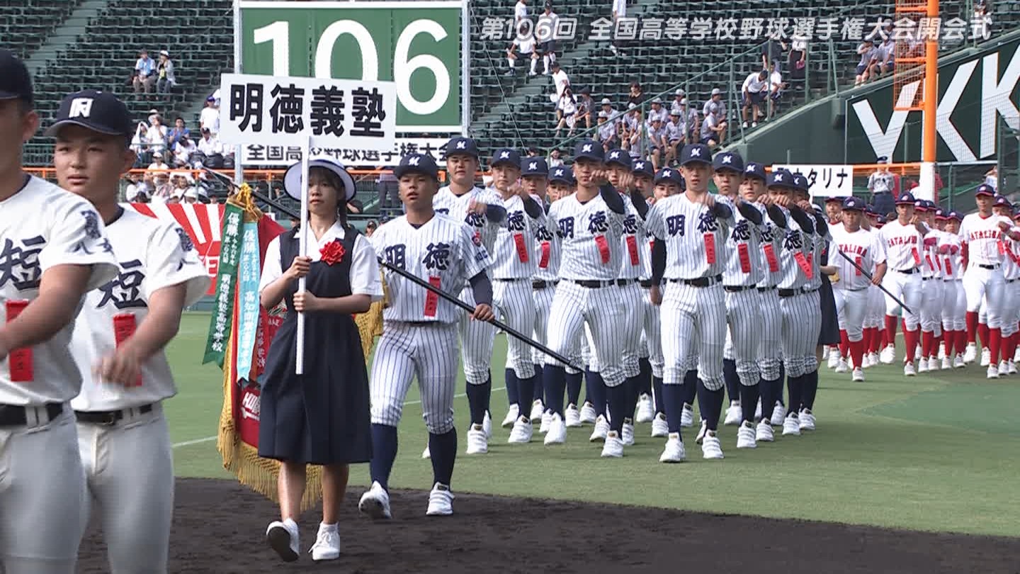 【2024】チアガール・女子高生に萌える夏 Part 1 ->画像>211枚 