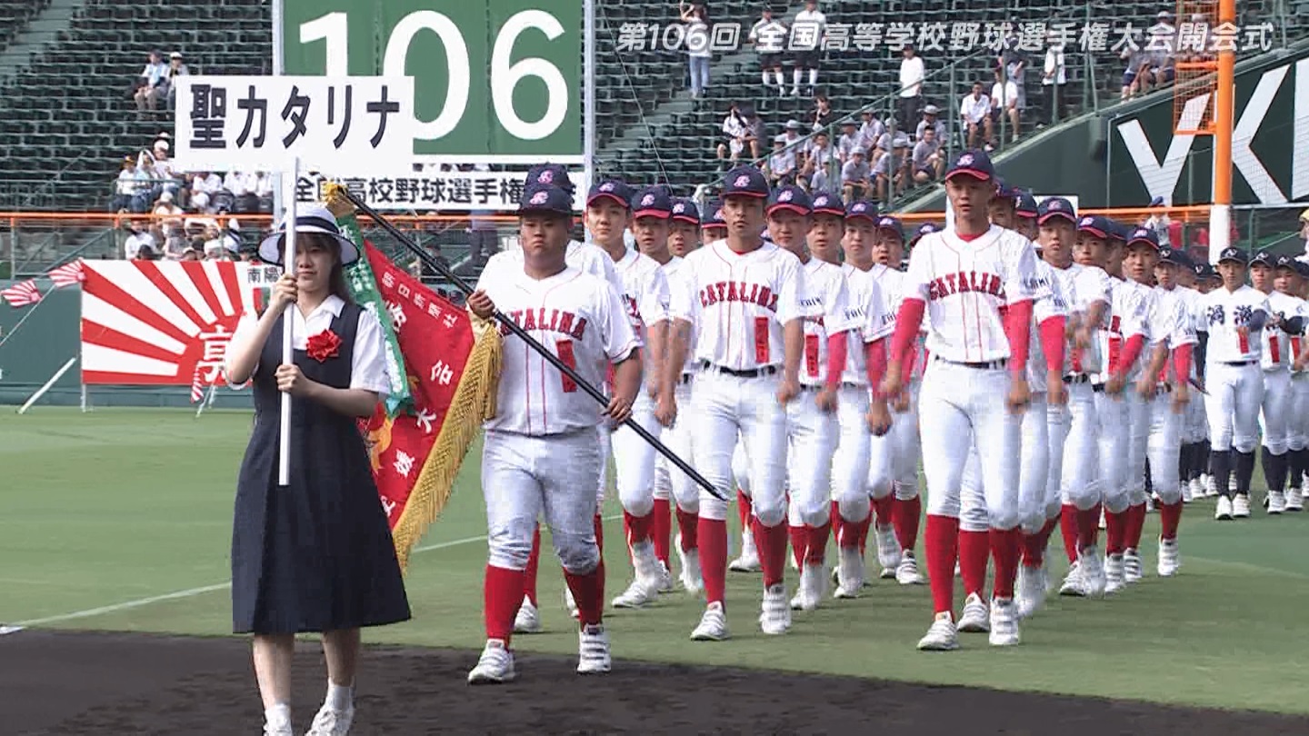 【2024】チアガール・女子高生に萌える夏 Part 1 ->画像>211枚 