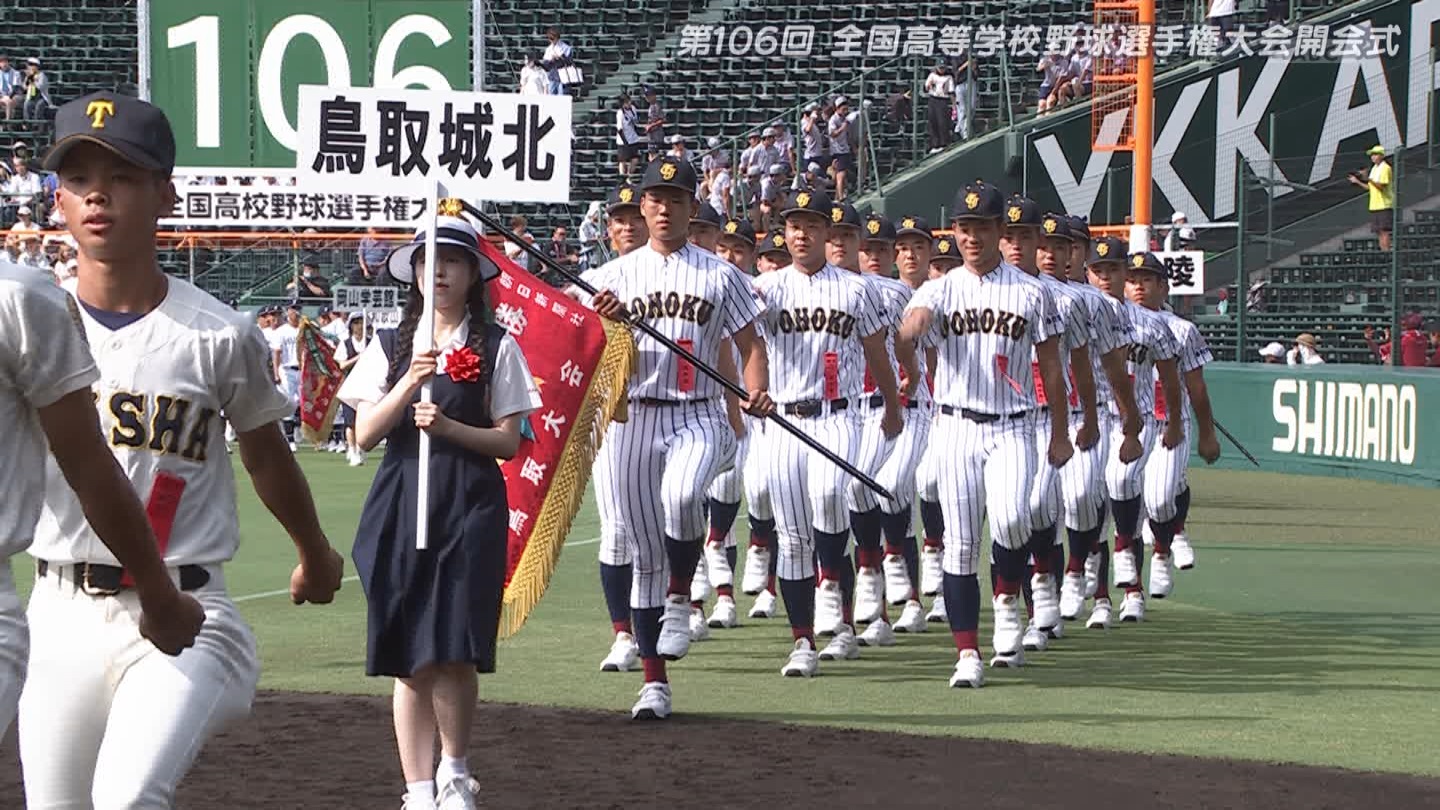 【2024】チアガール・女子高生に萌える夏 Part 1 ->画像>211枚 
