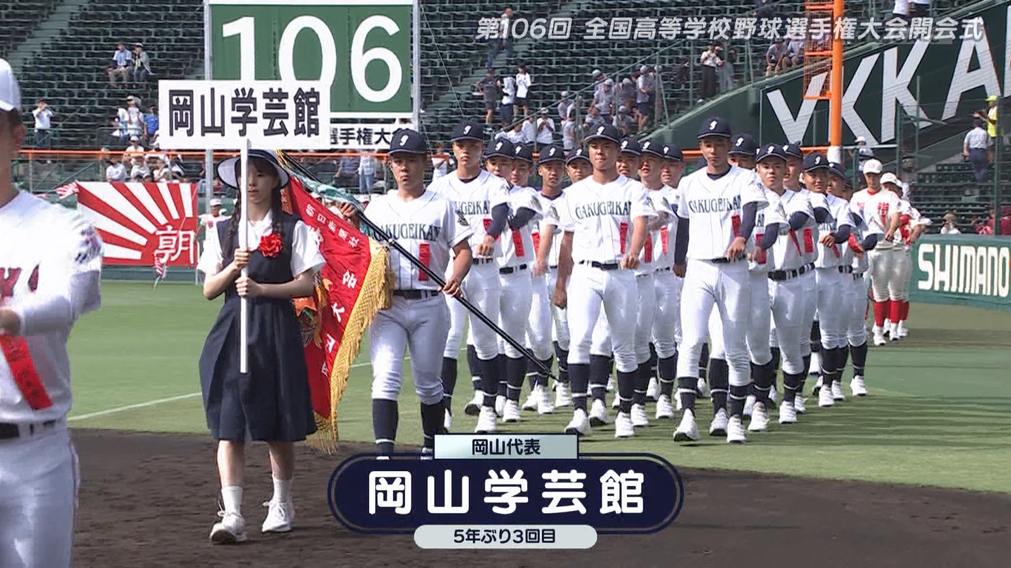 【2024】チアガール・女子高生に萌える夏 Part 1 ->画像>211枚 