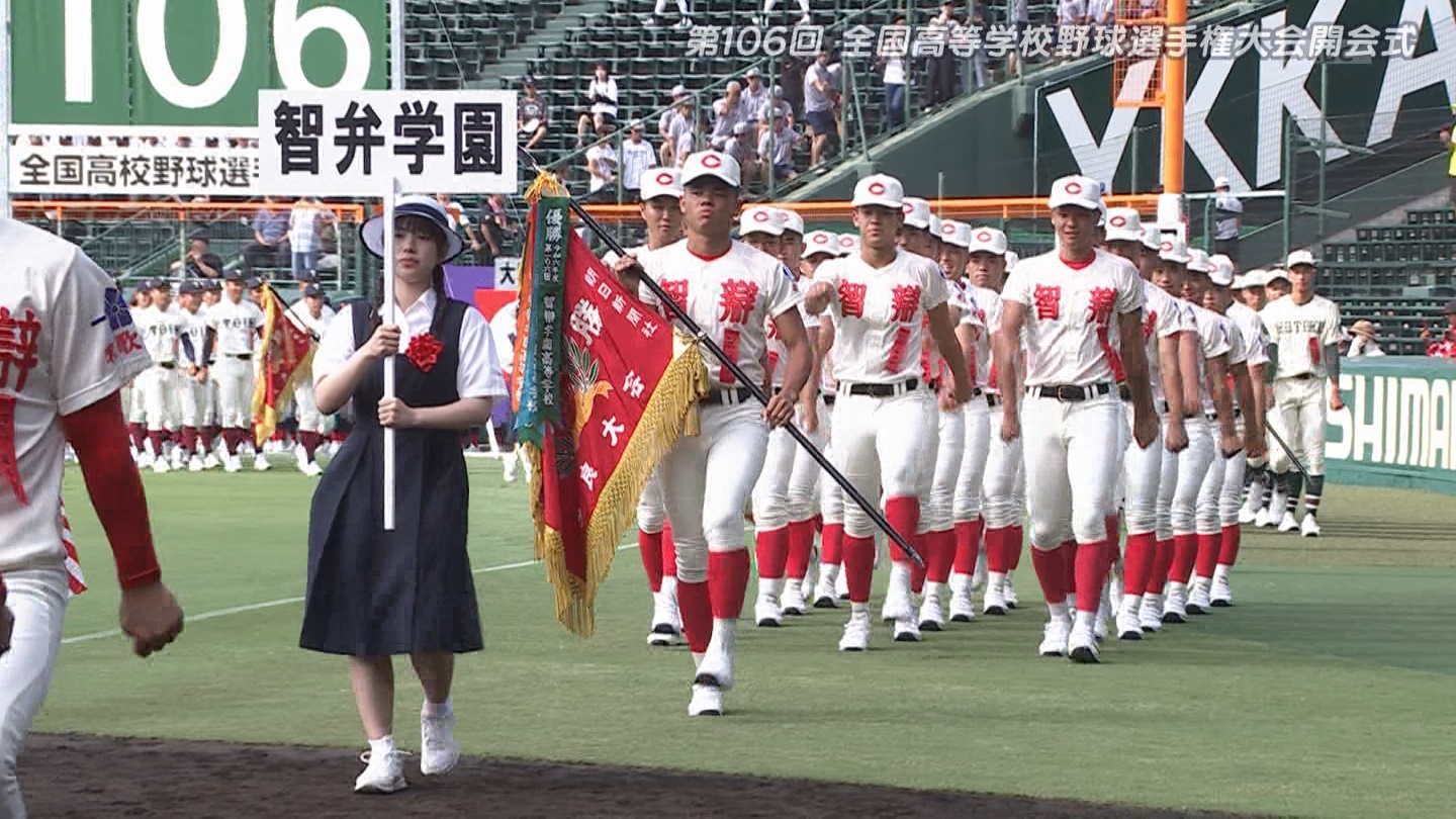 【2024】チアガール・女子高生に萌える夏 Part 1 ->画像>211枚 