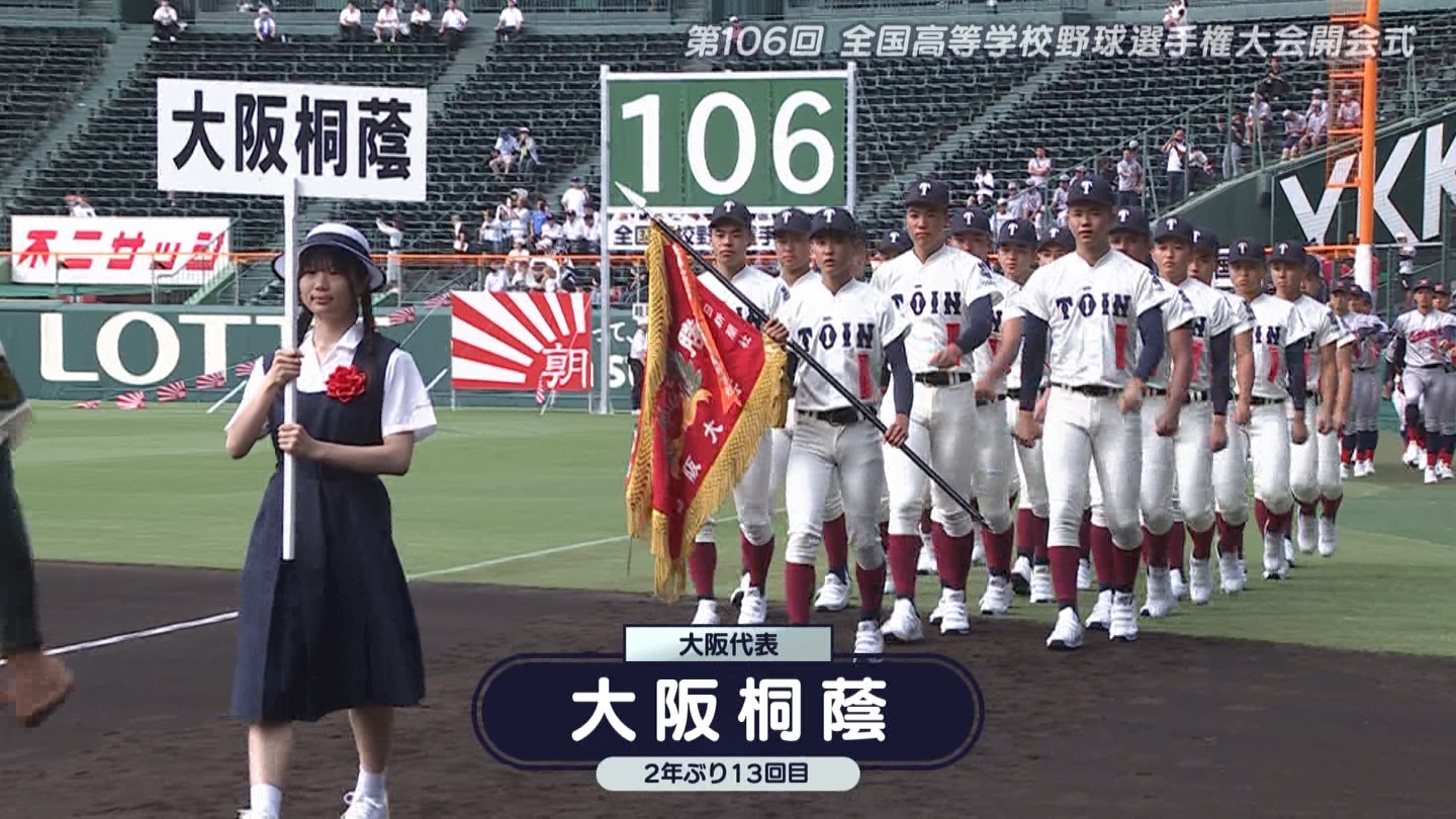 【2024】チアガール・女子高生に萌える夏 Part 1 ->画像>211枚 
