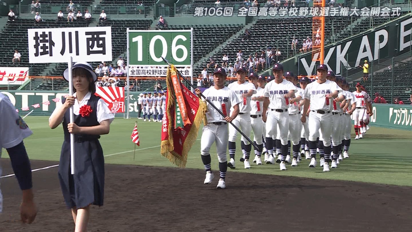 【2024】チアガール・女子高生に萌える夏 Part 1 ->画像>211枚 