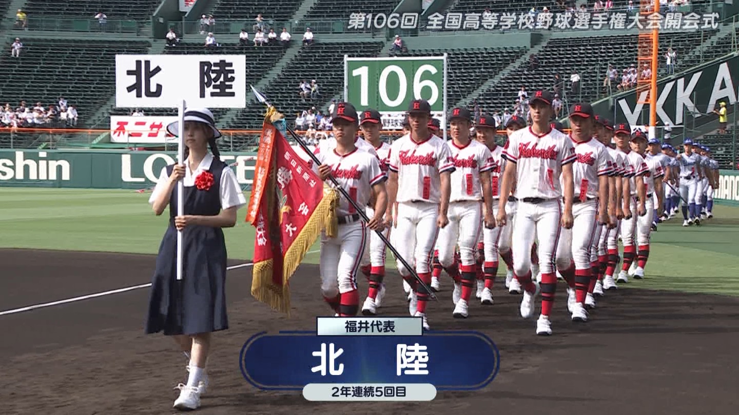 【2024】チアガール・女子高生に萌える夏 Part 1 ->画像>211枚 