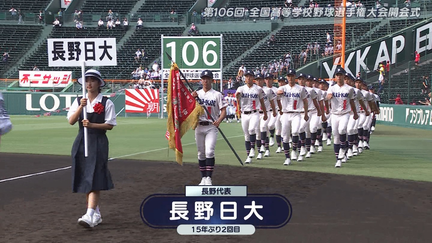 【2024】チアガール・女子高生に萌える夏 Part 1 ->画像>211枚 