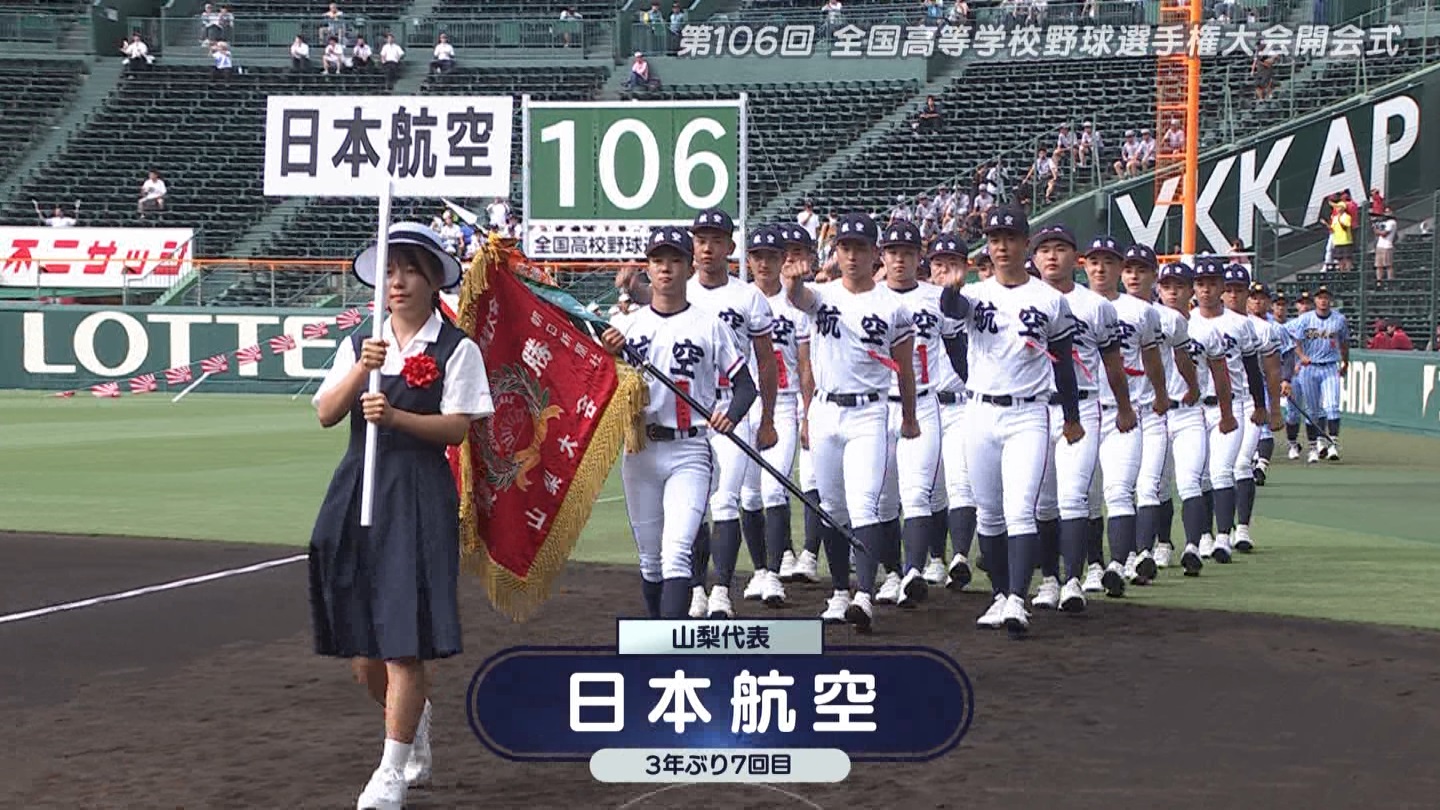 【2024】チアガール・女子高生に萌える夏 Part 1 ->画像>211枚 