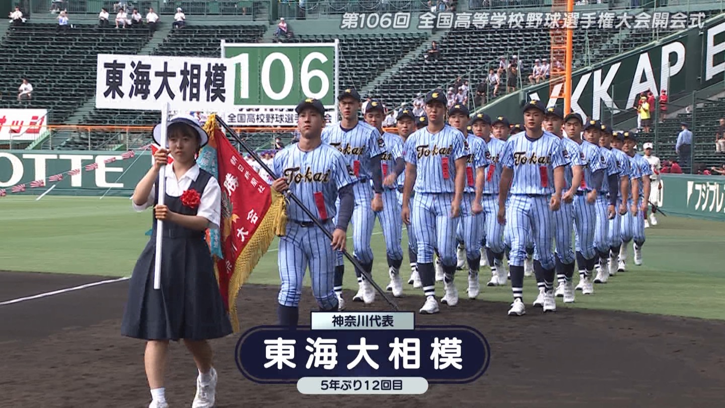 【2024】チアガール・女子高生に萌える夏 Part 1 ->画像>211枚 
