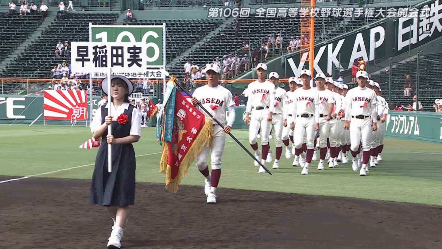 【2024】チアガール・女子高生に萌える夏 Part 1 ->画像>211枚 