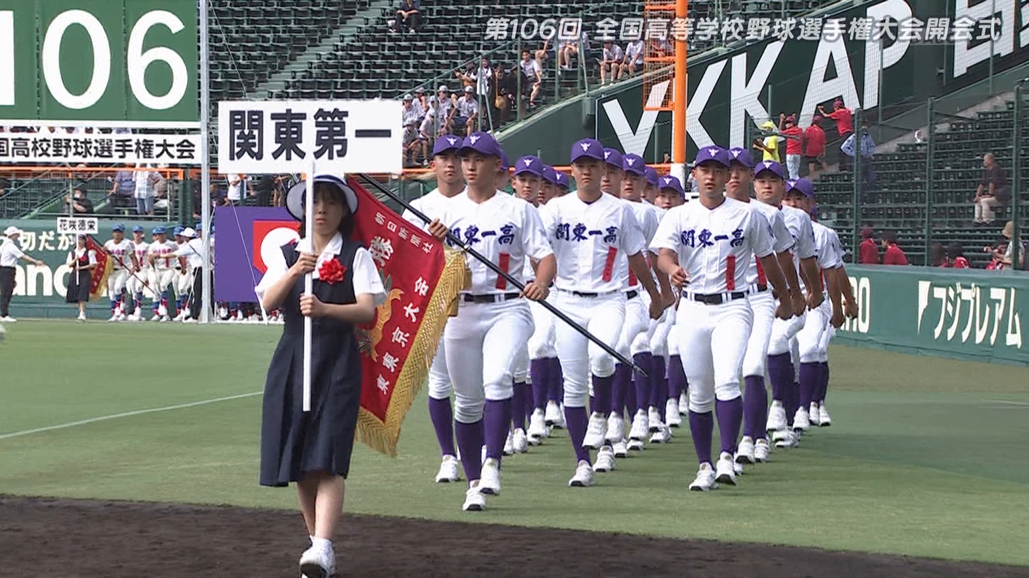 【2024】チアガール・女子高生に萌える夏 Part 1 ->画像>211枚 